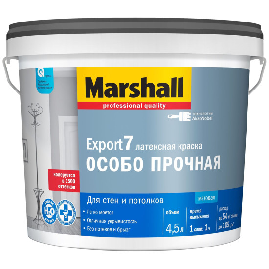 Marshall Export 7 для стен и потолков глубокоматовая база BW 9л
